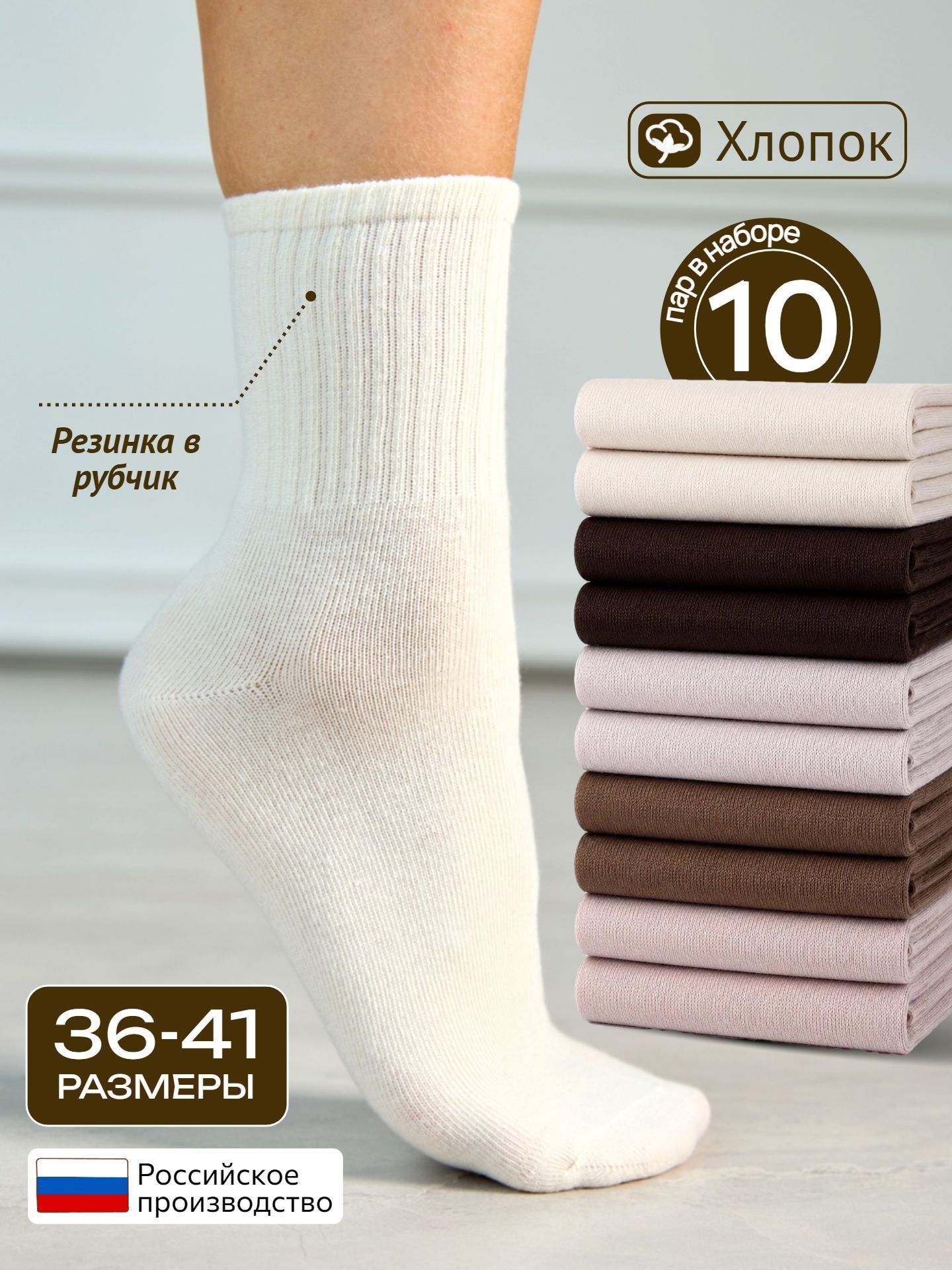 Носки женские цветные, хлопок в рубчик, высокие