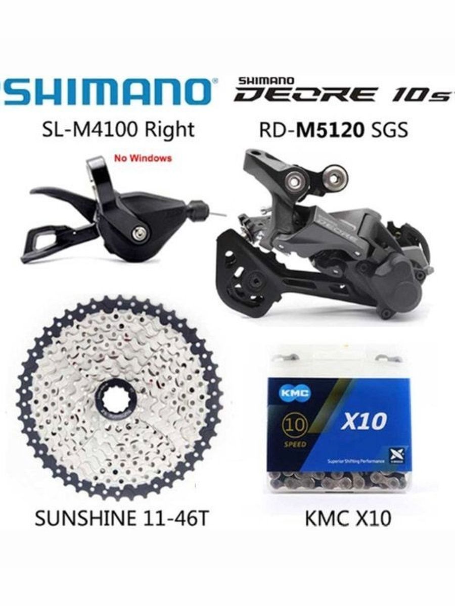 SHIMANODEOREM410010SpeedGroupsetГорныйвелосипедMTBКассетаSunshine11-46TM5120DerailleurРычагпереключенияM4100(Безокон)ЦепьKMC
