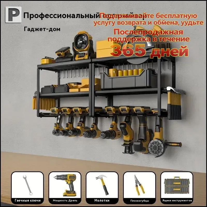 Эксклюзивныйорганайзердляоснастки