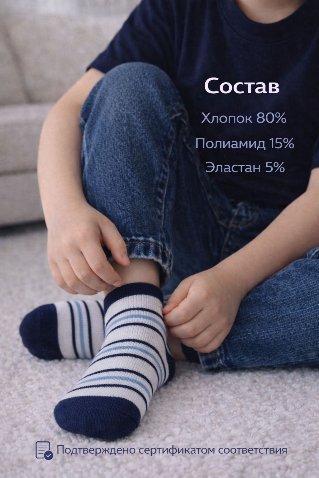 Носки детские, хлопок, для мальчика , Челны-Текстиль