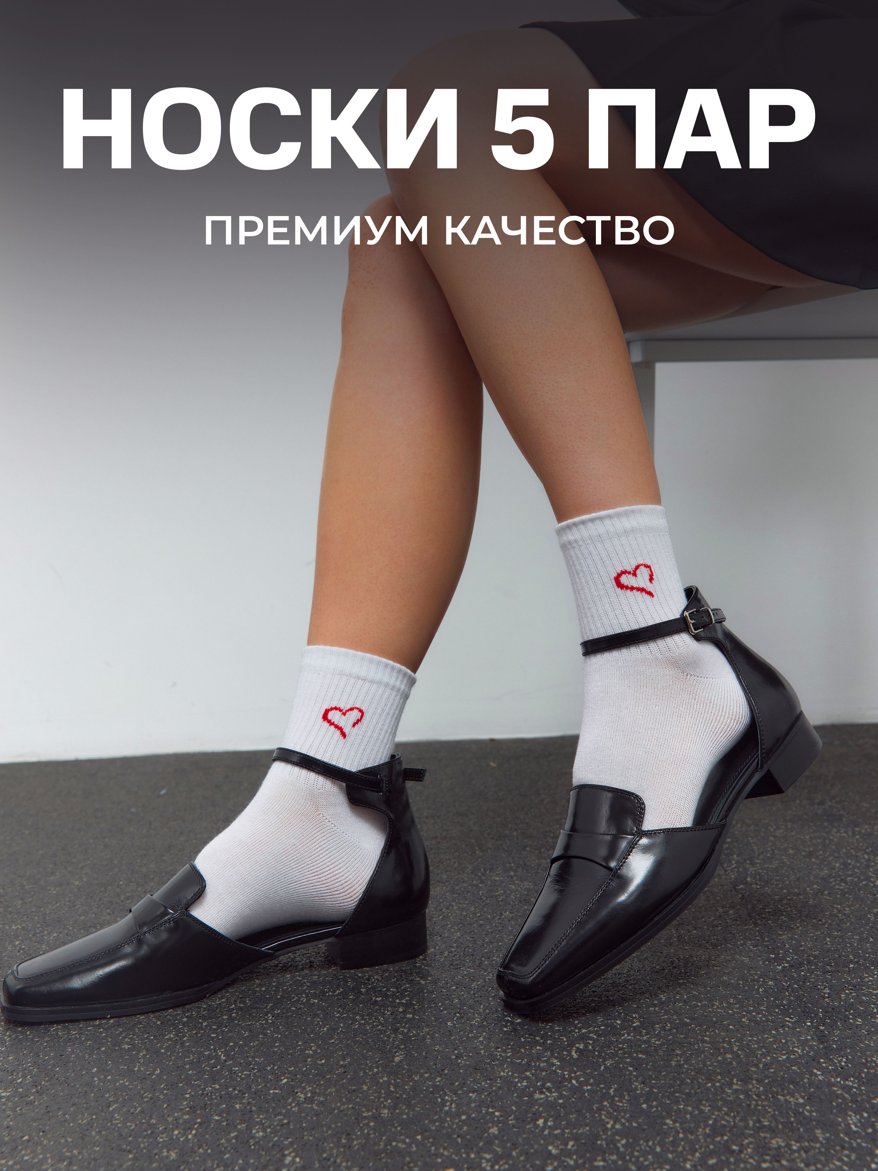 Носки женские Челны-Текстиль