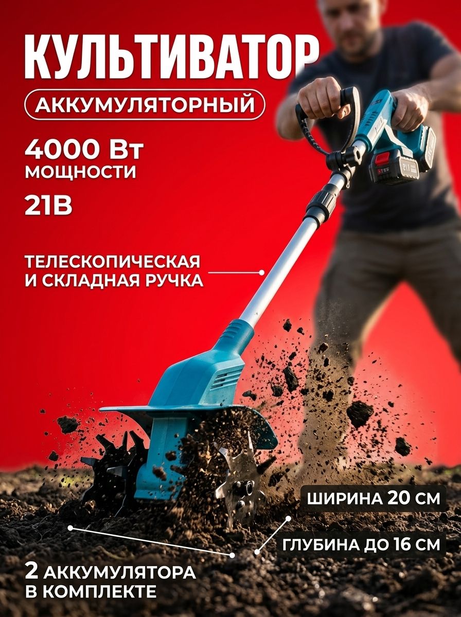 HiSealiГазонокосилкаэлектрическая