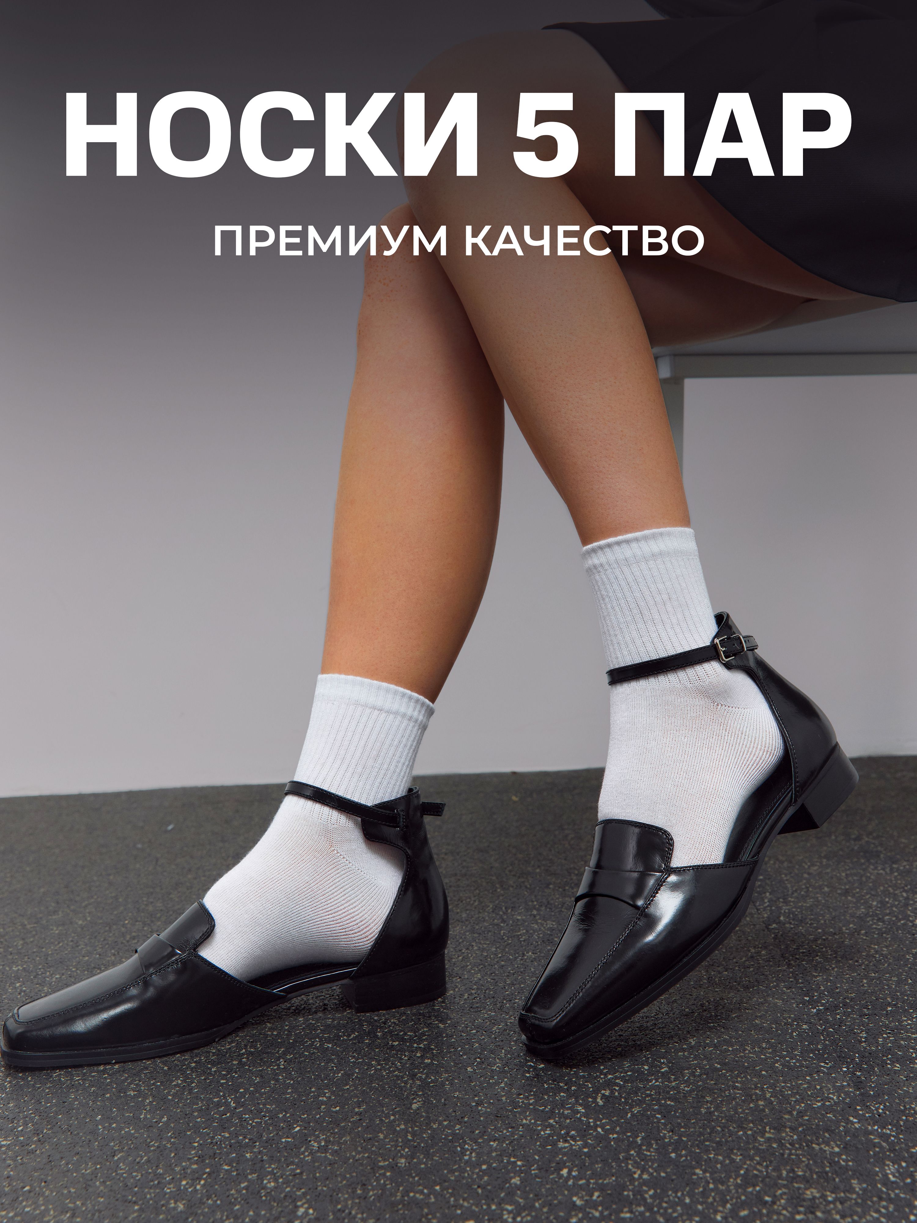 Носки женские Челны-Текстиль , белые высокие