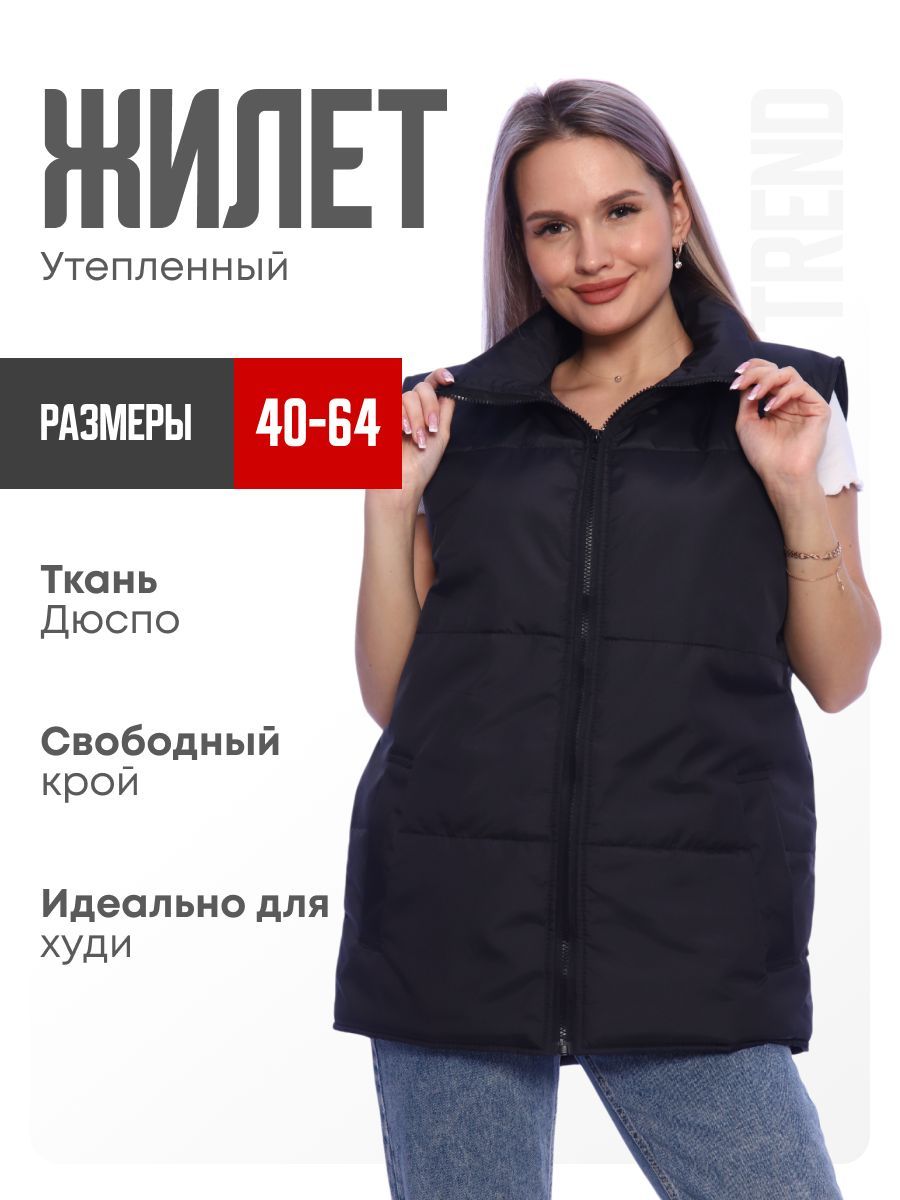 ЖилетутепленныйДельфинSonittaStepp