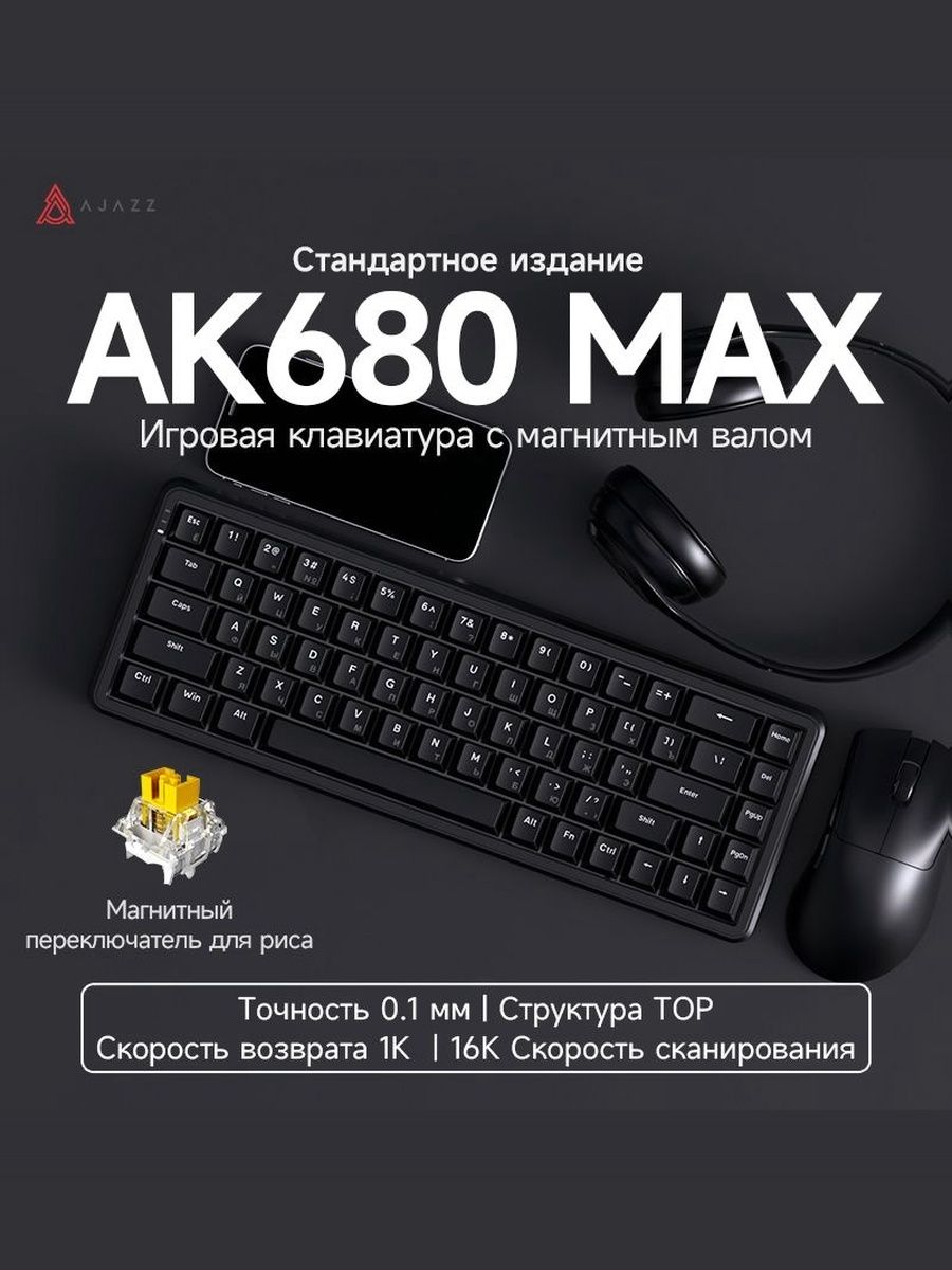 AjazzИгроваяклавиатурапроводная,Английскаяраскладка,светло-бежевый,светло-розовый