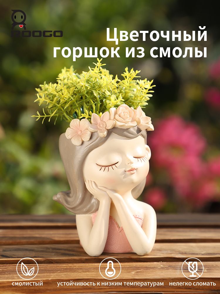 ROOGOГоршокдляцветов0.85л,11см,1шт,цветразноцветный